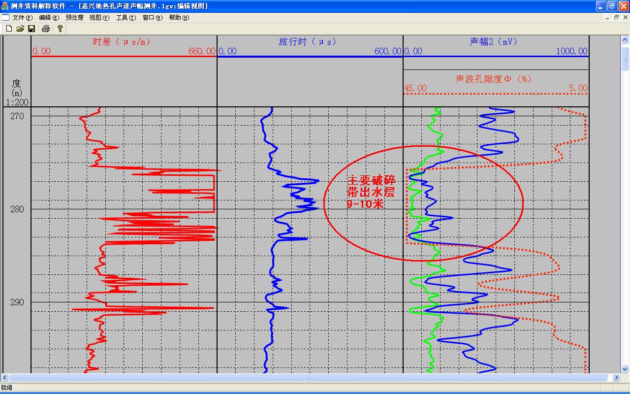 嘉兴地热出水层JPG